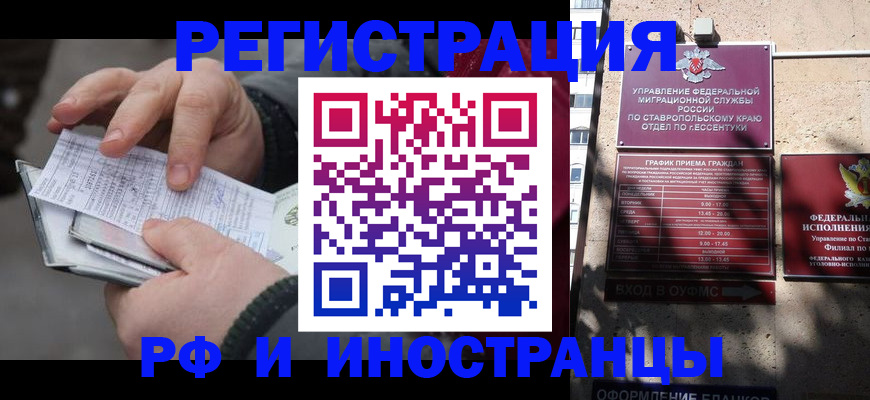 регистрация для дет. сада в Губкинском